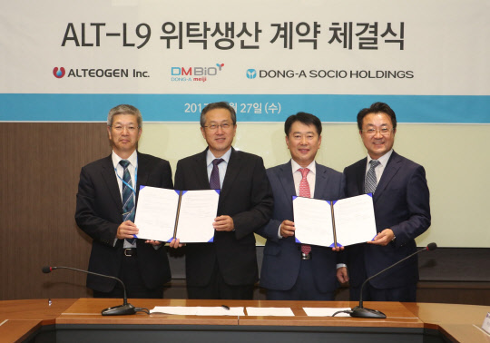 27일 인천 연수구 디엠바이오에서 카와사키요시쿠니 디엠바이오 대표, 박순재 알테오젠 대표, 민병조 디엠바이오 대표, 한종현 동아쏘시오홀딩스 대표가 아일리아 바이오시밀러 'ALT-L9' 위탁생산 계약을 체결하고 기념 촬영을 하고 있다.(알테오젠 제공)